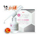 【1日限定ポイント5倍】ディープセラム 3.3mL【Kowa 興和】Dr.Nail DEEP SERUM 爪化粧料 爪ダメージに浸透補修 傷んだ爪を美しく健やか...
