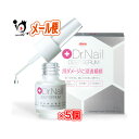 ディープセラム 3.3mL×5個セット【Kowa 興和】Dr.Nail DEEP SERUM 爪化粧料 爪ダメージに浸透補修 傷んだ爪を美しく健やかに