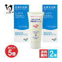 【19日限定ポイント5倍】ダイアフラベール保護保湿クリーム 60g×2個セット【富山めぐみ製薬】しっとり潤うのにべたつかない保湿クリーム 顔・ハンド・ボディ用ク...