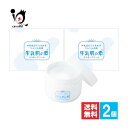 牛乳肌の素 ミルキークリーム 100g×2個セット【すみや】全身用保湿クリーム 牛乳成分で潤すツルツルお肌 スキンケアクリーム フェイスクリーム ボディークリーム 保湿クリーム 保湿ケア 乾燥肌 敏感肌 顔 全身
