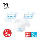 【19日限定ポイント5倍】牛乳肌の素 ミルキークリーム 100g×2個セット【すみや】全身用保湿クリーム 牛乳成分で潤すツルツルお肌 スキンケアクリーム フェイスクリーム ボディークリーム 保湿クリーム 保湿ケア 乾燥肌 敏感肌 顔 全身
