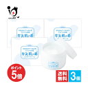 【19日限定ポイント5倍】牛乳肌の素 ミルキークリーム 100g×3個セット【すみや】全身用保湿クリーム 牛乳成分で潤すツルツルお肌 スキンケアクリーム フェイスクリーム ボディークリーム 保湿クリーム 保湿ケア 乾燥肌 敏感肌 顔 全身