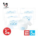 【19日限定ポイント5倍】牛乳肌の素 ミルキークリーム 100g×5個セット【すみや】全身用保湿クリーム 牛乳成分で潤すツルツルお肌 スキンケアクリーム フェイスクリーム ボディークリーム 保湿クリーム 保湿ケア 乾燥肌 敏感肌 顔 全身