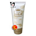 【19日限定ポイント5倍】牛乳肌の素 ミルキーウォッシュ プレミアム 80g【すみや】ツルツルお肌の洗顔フォーム