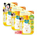 マミー UVマイルドジェルN 100g×3個セット【伊勢半】【KISS ME】食品成分つくったジェルタイプの日やけ止め