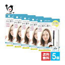 プリュスオー ポイントリペア 10mL×5個セット【plus eau】アホ毛1本も残さない!ひと塗りで整うまとめ髪用ポイントブラシ ポイントスタイリング フルーティー&フローラルの香り