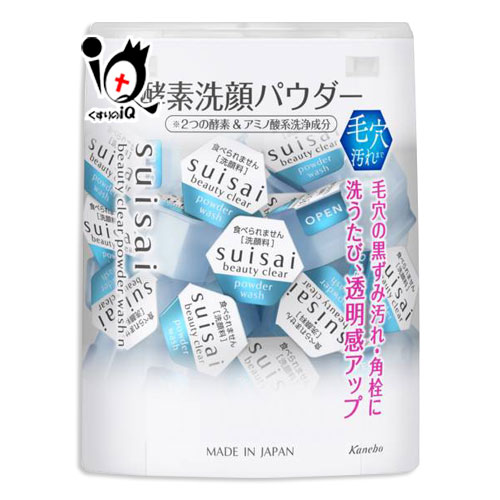 スイサイ　ビューティクリア　パウダーウォッシュN 0.4g×32個入【suisai】【Kanebo】毛穴の黒ずみ汚れ・角柱に 洗うたび、透明感アップ 毛穴汚れまで 酵素洗顔パウダー