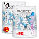 【1日限定ポイント5倍】スイサイ ビューティクリア パウダーウォッシュN 0.4g×32個入×2個セット【suisai】【Kanebo】毛穴 鼻 小鼻 黒ずみ ...