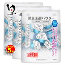 【1日限定ポイント5倍】スイサイ ビューティクリア パウダーウォッシュN 0.4g×32個入×3個セット【suisai】【Kanebo】毛穴 鼻 小鼻 黒ずみ ...