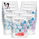 スイサイ ビューティクリア パウダーウォッシュN 0.4g×32個入×10個セット【suisai】【Kanebo】毛穴 鼻 小鼻 黒ずみ 汚れ 角栓 角質 顔 ...
