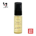 エヌナンバーリアクトキーオイル ホワイトティーの香り 30mL【N.no(エヌナンバー)】ヘアアイロン専用スタイリングオイル ヘアケア ヘアオイル