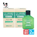 楽天くすりのiQ【医薬部外品】ロモコートP シャンプー 180mL×2個セット【全薬工業】フケ・かゆみを防ぐ フケ用シャンプー ノンシリコン処方 気になる頭皮のニオイを防ぐ 薬用シャンプー