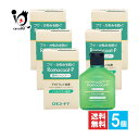 【医薬部外品】ロモコートP シャンプー 180mL×5個セット【全薬工業】フケ・かゆみを防ぐ フケ用シャンプー ノンシリコン処方 気になる頭皮のニオイを防ぐ 薬...