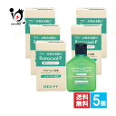 楽天くすりのiQ【医薬部外品】ロモコートP シャンプー 180mL×5個セット【全薬工業】フケ・かゆみを防ぐ フケ用シャンプー ノンシリコン処方 気になる頭皮のニオイを防ぐ 薬用シャンプー