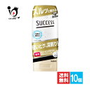 【医薬部外品】サクセス 薬用シェービングジェル 多枚刃カミソリ用 180g×10個セット【花王 Kao】3・4・5枚刃のカミソリで剃る方に硬いヒゲも深剃り!
