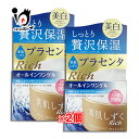 【医薬部外品】素肌しずく ゲルSa 200g×2個セット【アサヒグループ食品】プラセンタ Rich オールインワンゲル 美白 乾燥小じわ対策 贅沢保湿実感ゲル