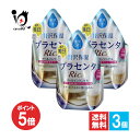 【19日限定ポイント5倍】【医薬部外品】素肌しずく ゲルSa 200g×3個セット【アサヒグループ食品】プラセンタ Rich オールインワンゲル 美白・乾燥小じ...