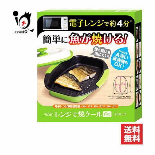 楽天市場】レンジ メート プロ(素材(キッチン用品)シリコン 楽天市場】レンジ メート プロ(素材(キッチン用品)シリコン