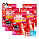 【19日限定ポイント5倍】【一般医療機器】FCストップバン ピンポイント 30枚入×5個セット【白十字】ひび・あかぎれに 指先 絆創膏 防水 透明