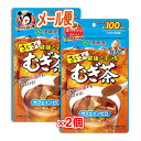 さらさら健康ミネラルむぎ茶 80g×2個セット【伊藤園】水でもお湯でもすぐに溶ける粉末タイプ 麦茶