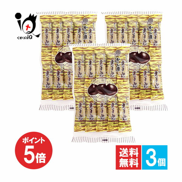 かし原栗羊かん10本入×3個セット...