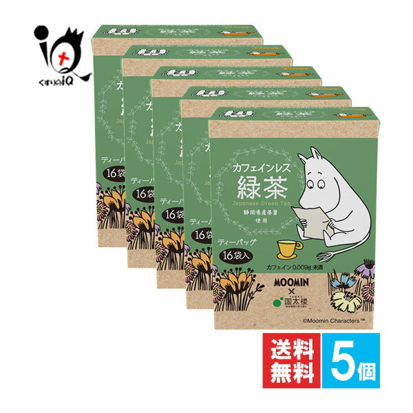 ムーミン カフェインレス緑茶三角TB 16袋入×5個セット【国太楼】静岡茶使用 ティーバッグ 緑茶 お茶 茶葉 濃い茶葉 カフェインレス緑茶 低カフェイン緑茶 ローカフェイン緑茶