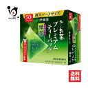 お~いお茶 プレミアムティーバッグ 宇治抹茶入り緑茶 50袋入【伊藤園】香り高く、深みのある味わい 国産茶葉100%、京都府産宇治抹茶、三角ナイロンバッグ使用 日本茶 緑茶