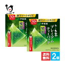 お～いお茶 プレミアムティーバッグ 宇治抹茶入り緑茶 50袋入×2個セット【伊藤園】香り高く、深みのある味わい 国産茶葉100％、京都府産宇治抹茶、三角ナイロンバッグ使用 日本茶 緑茶