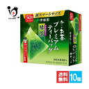 お～いお茶 プレミアムティーバッグ 宇治抹茶入り緑茶 50袋入×10個セット【伊藤園】香り高く 深みのある味わい 国産茶葉100％ 京都府産宇治抹茶 三角ナイロンバッグ使用 日本茶 緑茶