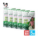 【栄養機能食品】リッチグリーン ビューティー&ハピネス 7包入×5個セット【ケンプリア】【KENPRIA】女性の輝きと笑顔をサポートするケンプリアの生エキス青汁 スティックタイプ青汁 有機大麦若葉 はぴねす乳酸菌 GABA配合