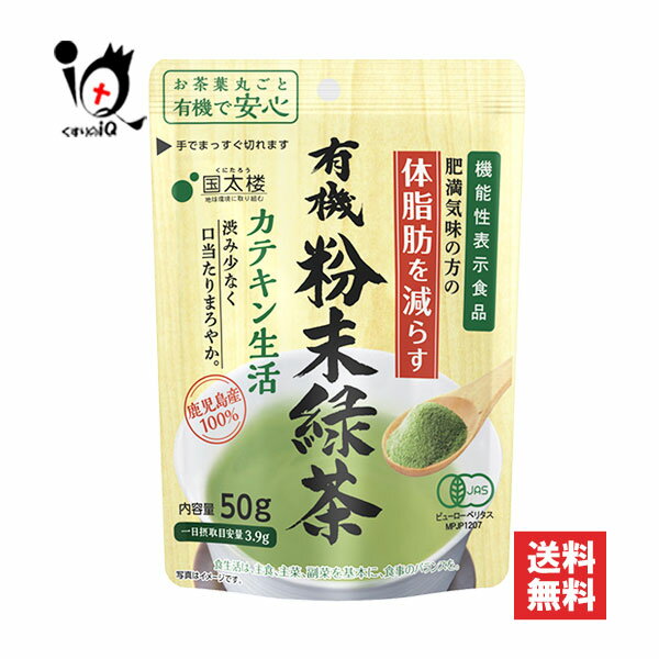 【機能性表示食品】有