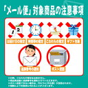 【指定第2類医薬品】リポスミン 12錠 【皇漢堂製薬】睡眠改善薬 睡眠導入剤 睡眠薬 睡眠改善 不眠症 寝不足 快眠 睡眠の質 市販 薬 抗ヒスタミン ジフェンヒドラミン 2