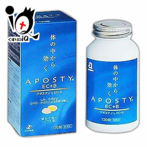 【第3類医薬品】アポスティーEC+B120錠【ゼリア新薬】