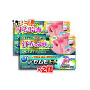 【指定第2類医薬品】★アセムヒEX 15g×2個セット【池田模範堂】汗をかくたびかゆくなる『汗かぶれ』の治療薬
