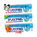 【1日限定ポイント5倍】【第3類医薬品】★デリケアエムズ クリーム 35g×3個セット【池田模範堂】鎮痒消炎薬 デリケアM’s ムヒ