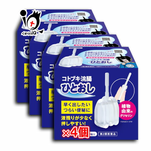 【第2類医薬品】コトブキ浣腸ひとおし 30g x 10個入 x 4箱セット【ムネ製薬】