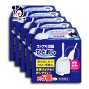 【第2類医薬品】コトブキ浣腸ひとおし 30g×10個入×5箱セット【ムネ製薬】