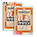 【指定第2類医薬品】★ケロリン 64包×2個セット 【富山めぐみ製薬】頭痛・生理痛・発熱に