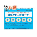 【指定医薬部外品】コルゲンコーワトローチ 24錠【Kowa 興和】のどの痛み・はれ・あれ・不快感・声がれに(4)