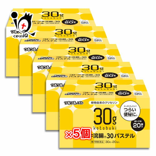 【第2類医薬品】コトブキ浣腸 30　30g x 10個入 x 10箱セット【ムネ製薬】