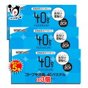 【19日限定ポイント5倍】【第2類医薬品】コトブキ浣腸40パステル 40g×20個入×3箱セット【ムネ製薬】