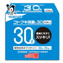 【第2類医薬品】コトブキ浣腸 30　30g x 10個入 x 30箱セット【ムネ製薬】