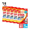 【指定第2類医薬品】★ムヒER 15ml×5個セット【池田模範堂】