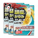 【指定第2類医薬品】★ムヒHD クールタイプ 30ml×3個セット【池田模範堂】