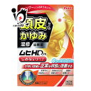 【指定第2類医薬品】★ムヒHDm しみないタイプ 30ml【池田模範堂】頭皮などのかゆみ・湿疹にかゆい頭皮を正常な状態に改善!(4)