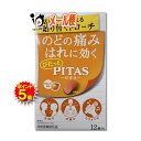 【1日限定ポイント5倍】【指定医薬部外品】ピタスのどトローチO オレンジ味 12個入【大鵬薬品工業】話しながら貼り付くトローチ のどの痛みはれに効く ぴたっとP...