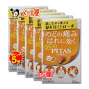 【1日限定ポイント5倍】【指定医薬部外品】ピタスのどトローチO オレンジ味 12個入×5個セット【大鵬薬品工業】話しながら貼り付くトローチ のどの痛みはれに効く...