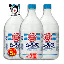 【1日限定ポイント5倍】【第2類医薬品】ピューラックス 1800ml×3個セット【オーヤラックス】