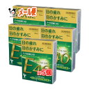【第3類医薬品】テイカ目薬E40 15mL×5個セット【テイカ製薬】40歳からの 目の疲れ かすみに 天然型ビタミンE【訳あり特別価格】