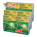 【第3類医薬品】テイカ目薬E40 15mL×6個セット【テイカ製薬】40歳からの 目の疲れ かすみに 天然型ビタミンE【訳あり特別価格】